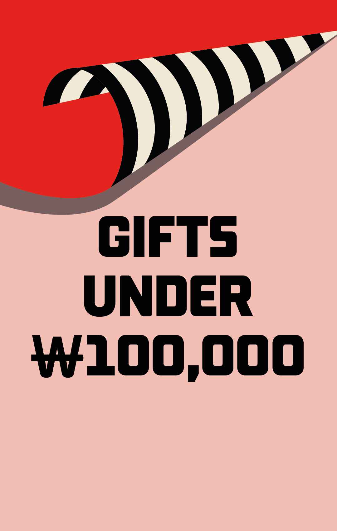 Gifts For Kids Foot Locker Korea gifts-for-kids-foot-locker-korea