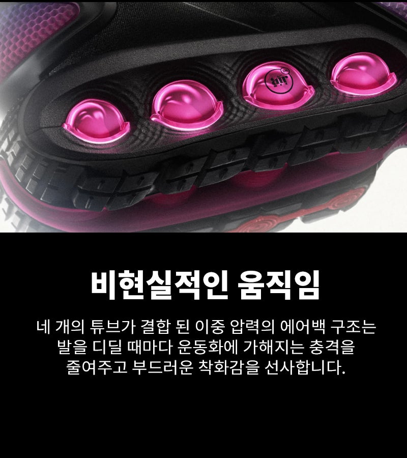 Nike Air Max Dn
