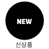 신상품