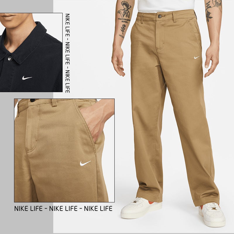 Nike Life Tech Pack
