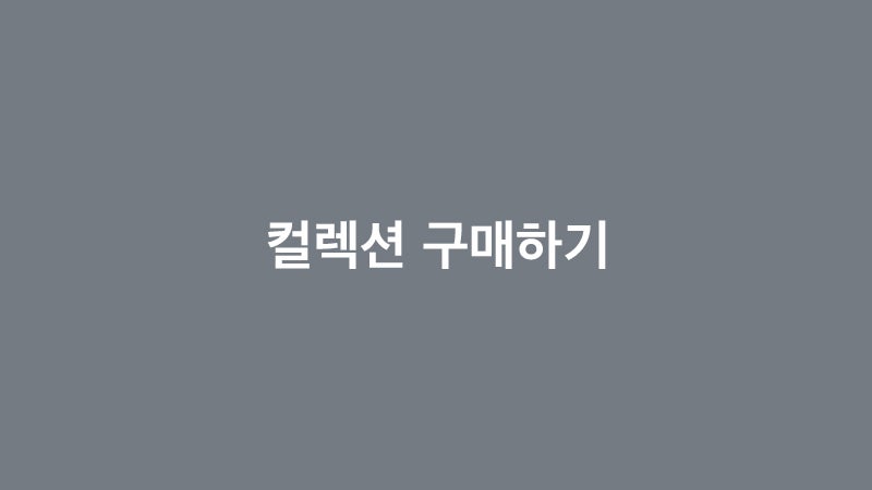 뉴발란스 그레이 데이