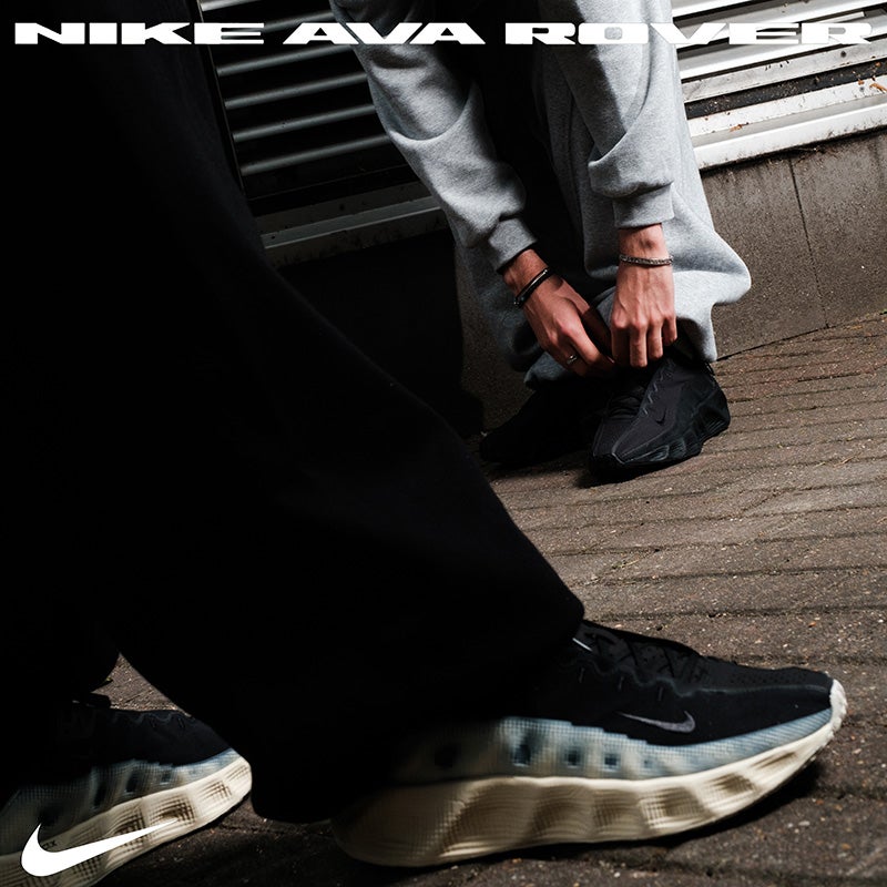 Nike Street Vision