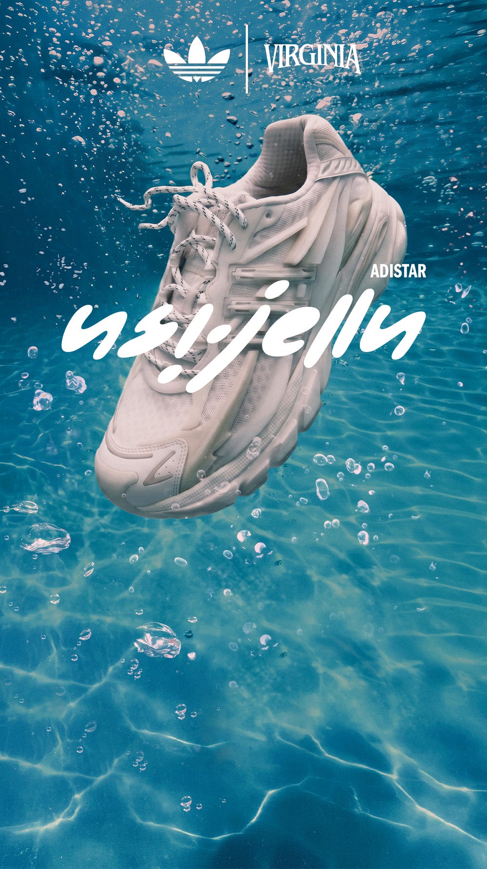 adidas Jellyfish