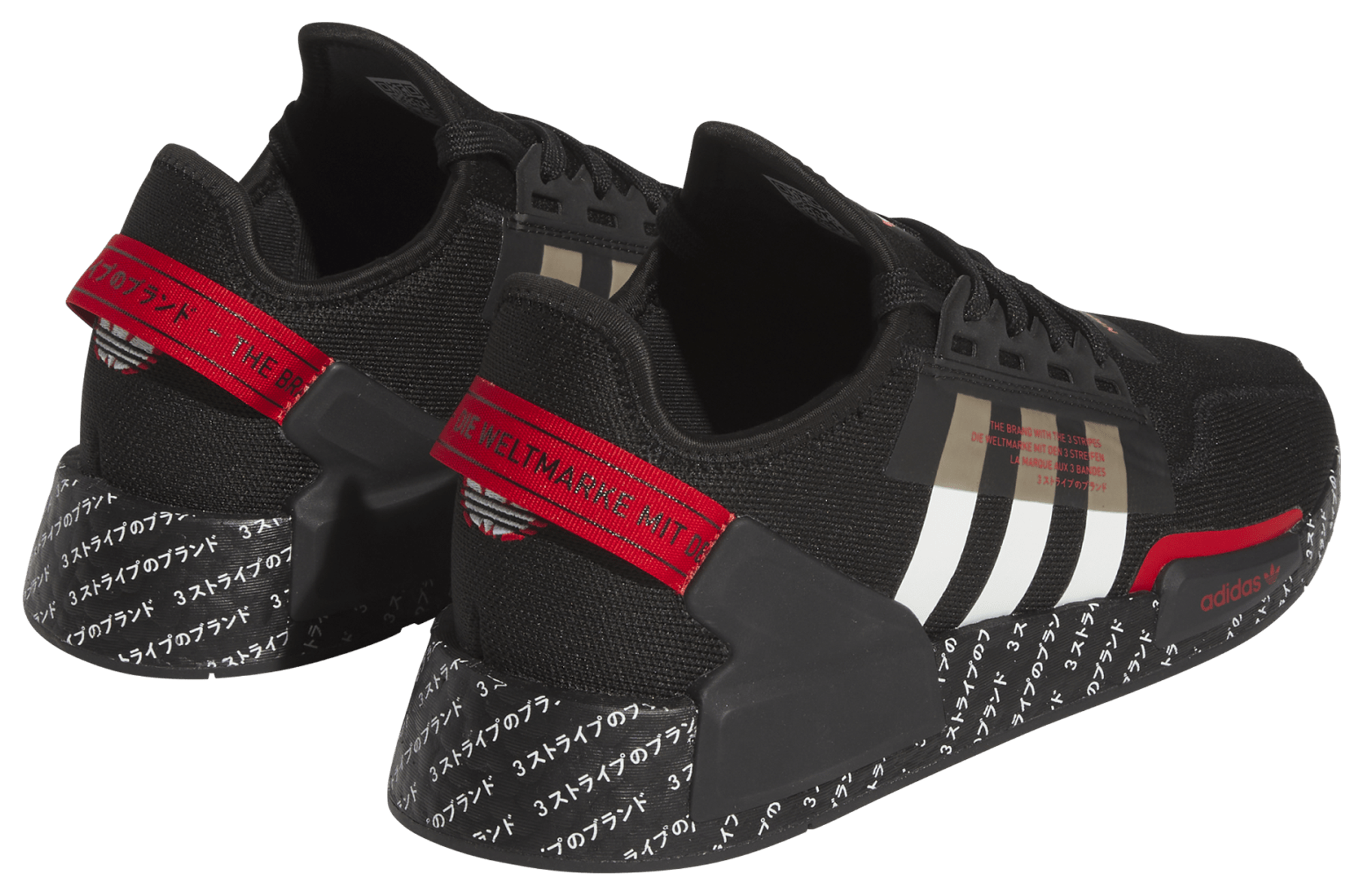 Men's adidas Originals NMD R1 V2 Casual Shoes