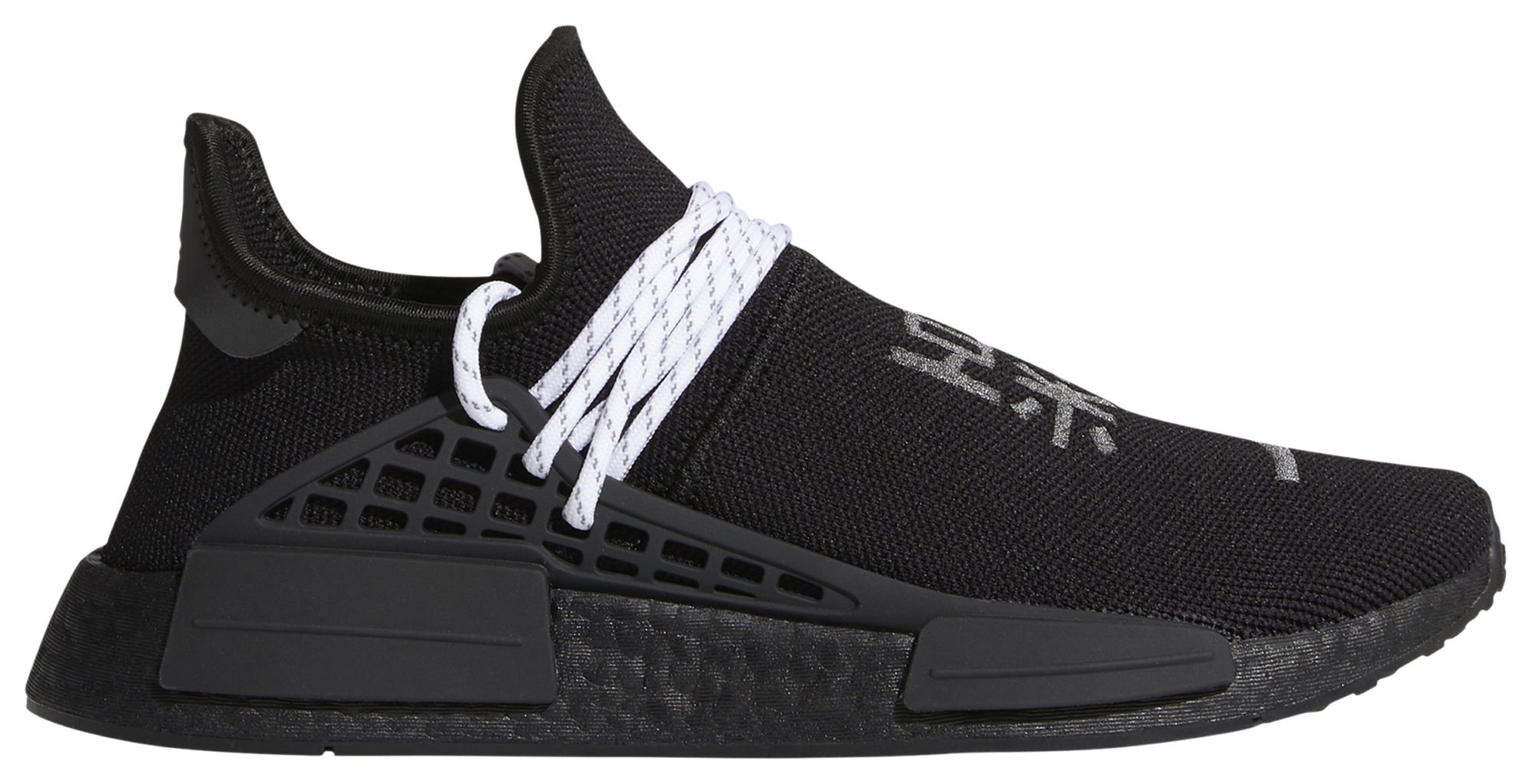 pharrell nmd footlocker