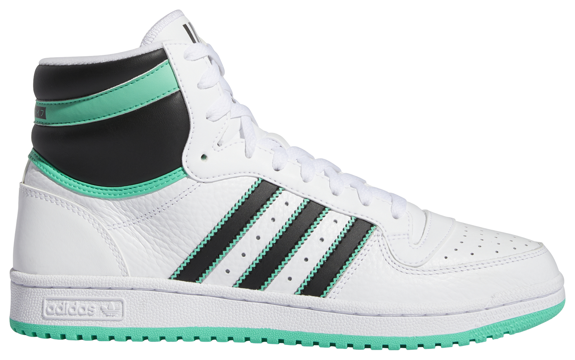 adidas Originals Top Ten RB HI