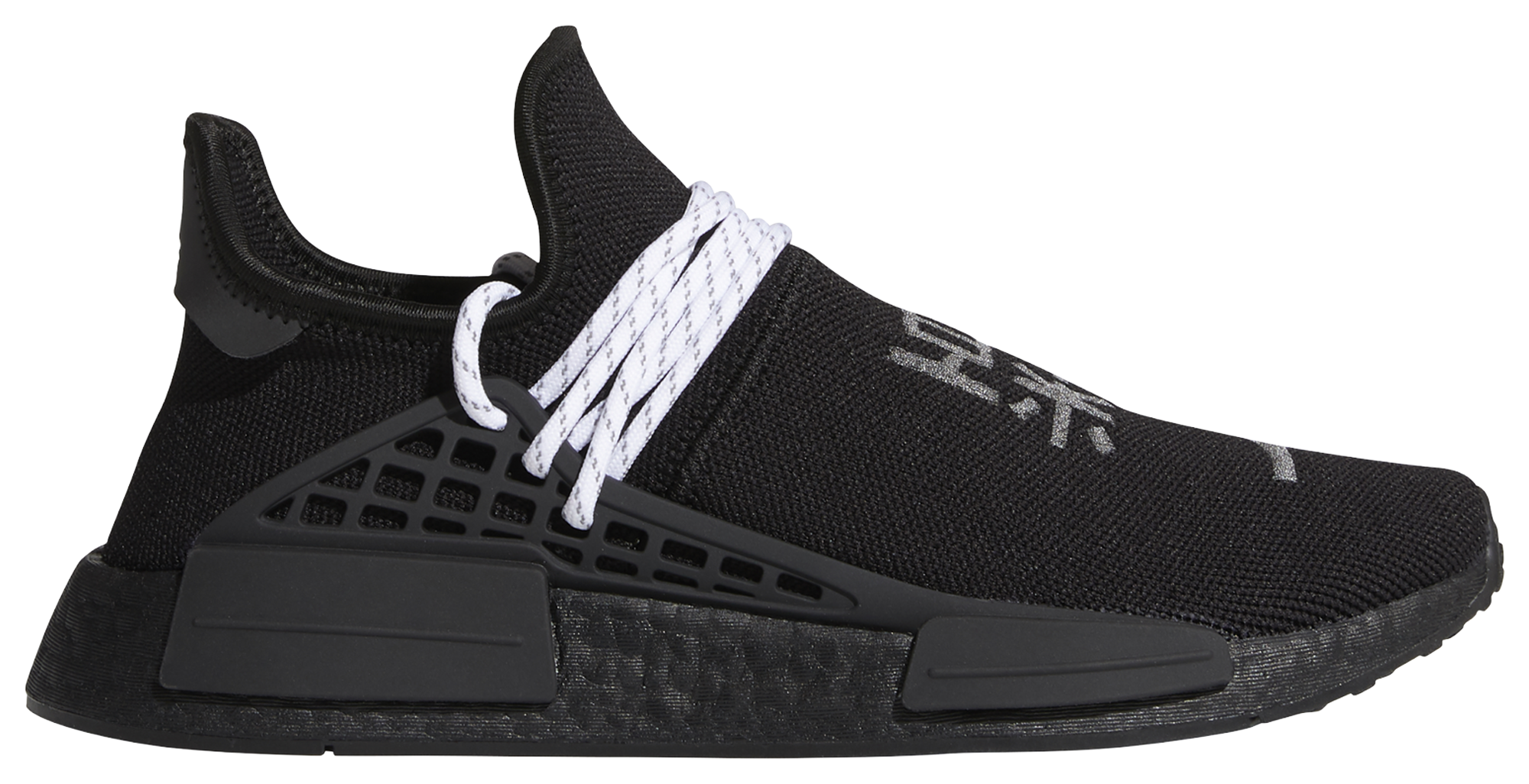 nmd grey price