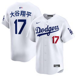 Men's - Nike Limited Jersey Dodgers Home Japanese Player - White