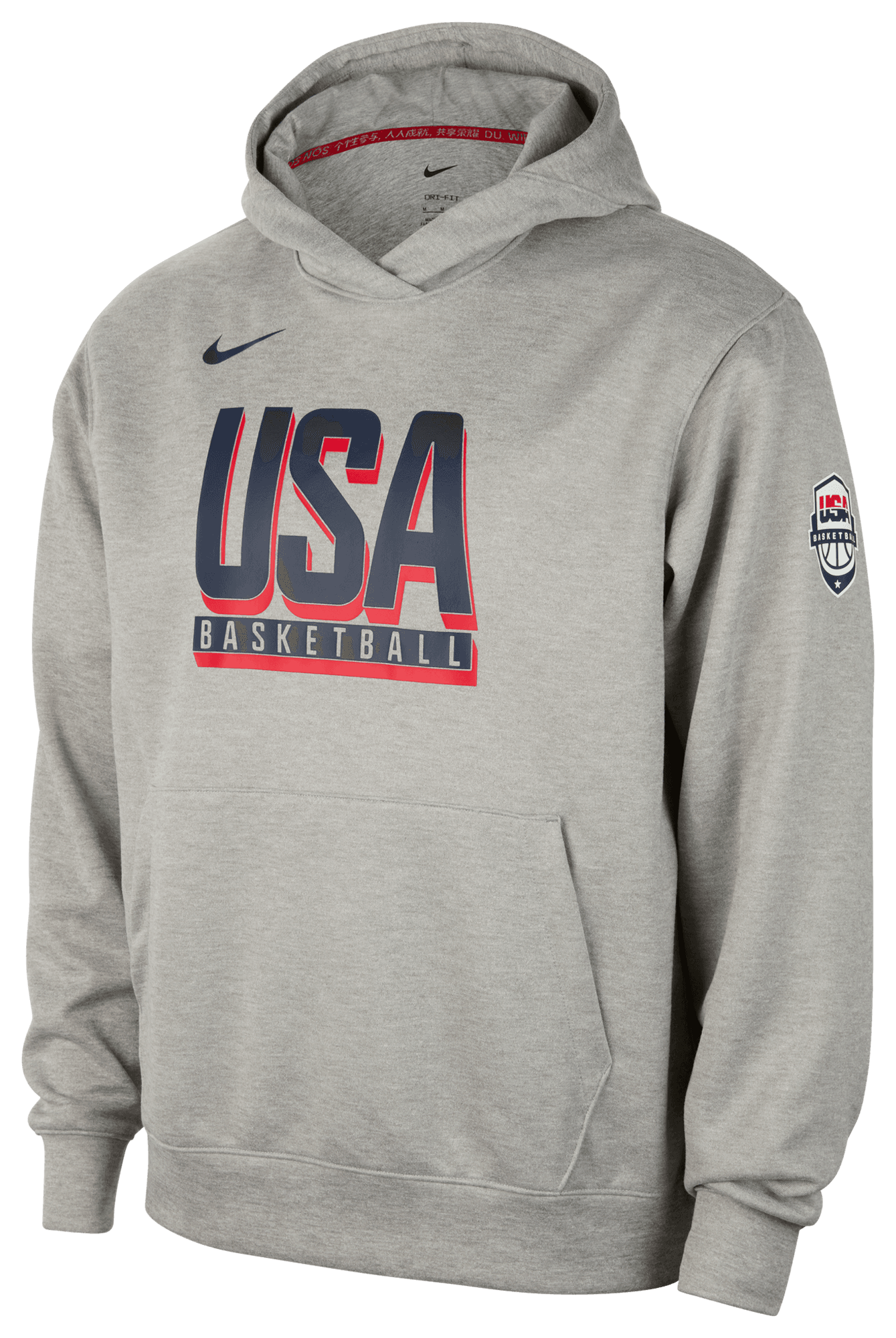 Nike olympic hoodie deals