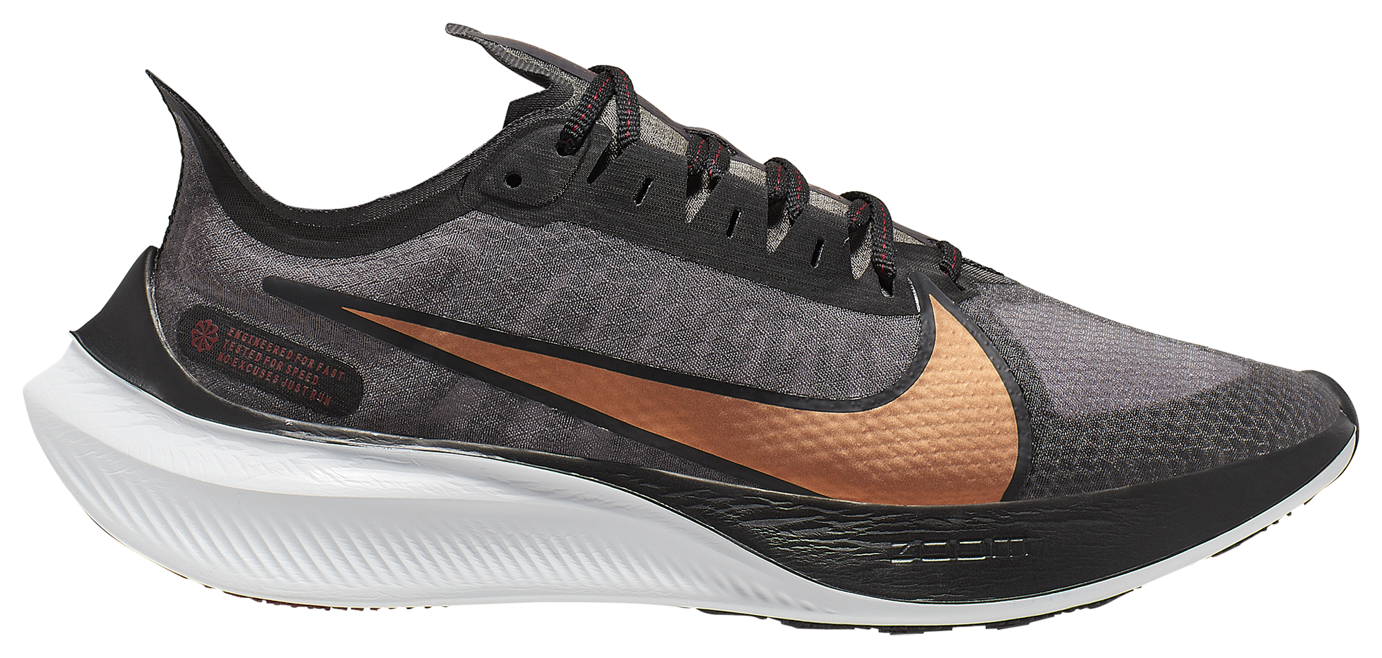 nike zoom c7413