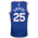 Nike NBA Swingman Jersey - Boys' Grade School Blue/White