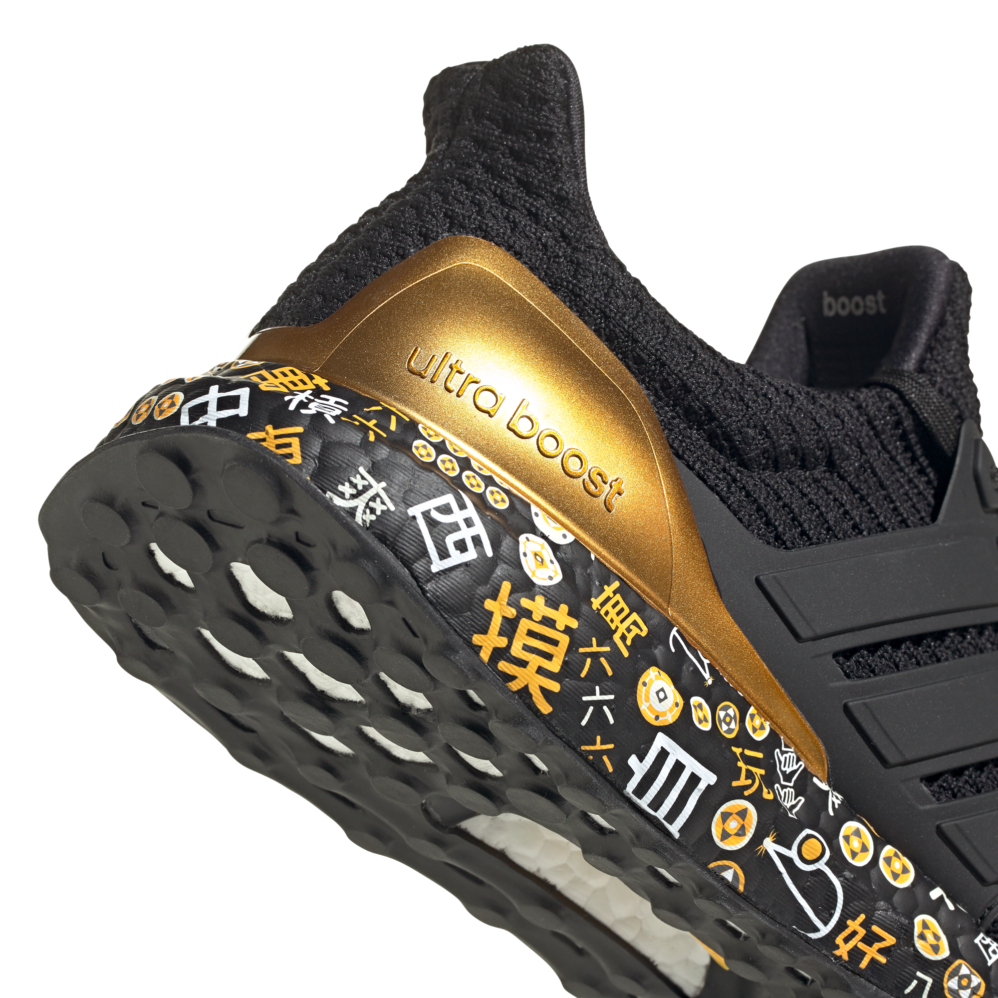 adidas ultra boost mens shoes